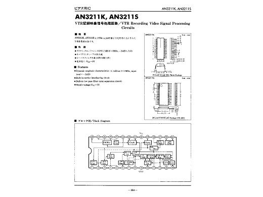 Интегр.схема  AN3211K