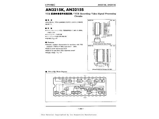 Интегр.схема  AN3215K