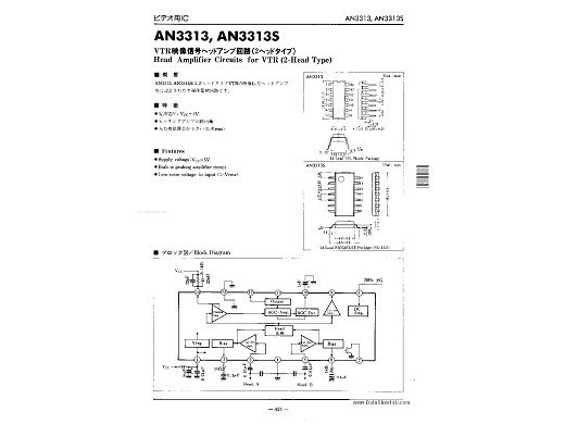 Интегр.схема  AN3313