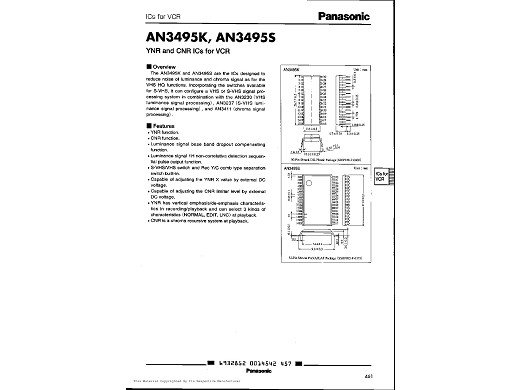 Интегр.схема  AN3495K