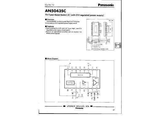 Интегр.схема  AN5043