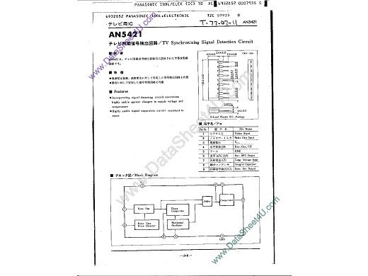 Интегр.схема  AN5421
