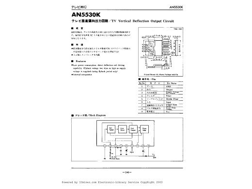 Интегр.схема  AN5530K
