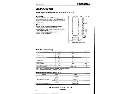 Интегр.схема  AN5607NK