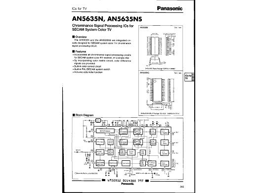 Интегр.схема  AN5635N