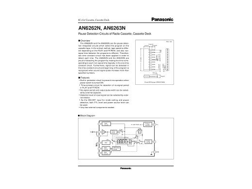 Интегр.схема  AN6262N