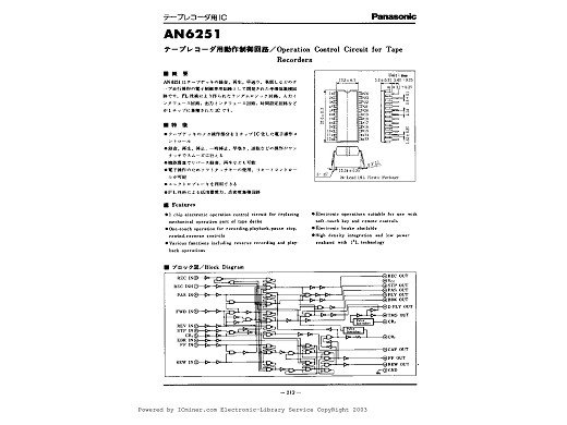 Интегр.схема  AN6251 DIP-24