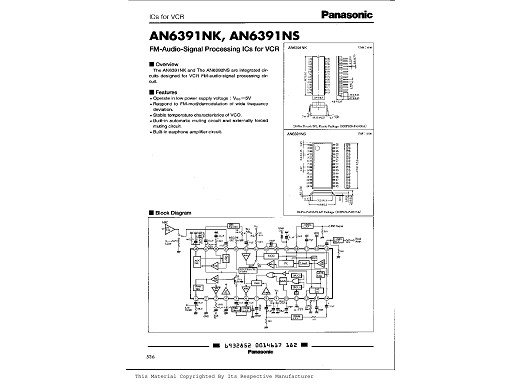 Интегр.схема  AN6391NK