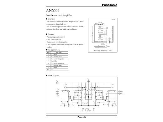 Интегр.схема  AN6551