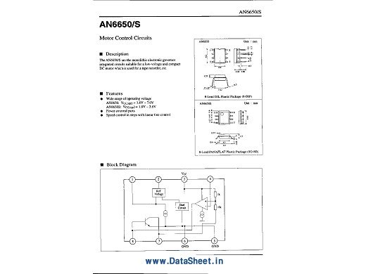 Интегр.схема  AN6650