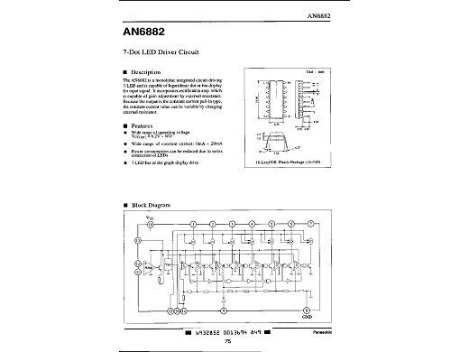 Интегр.схема  AN6882
