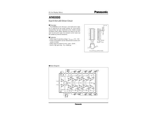 Интегр.схема  AN6888