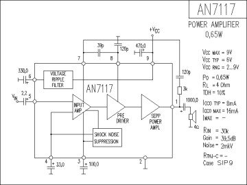 Интегр.схема  AN7117