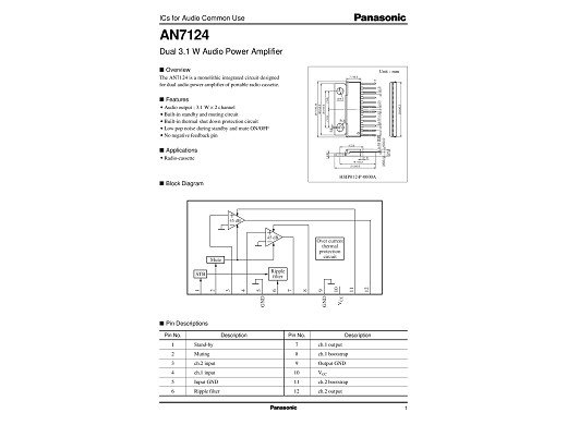 Интегр.схема  AN7124