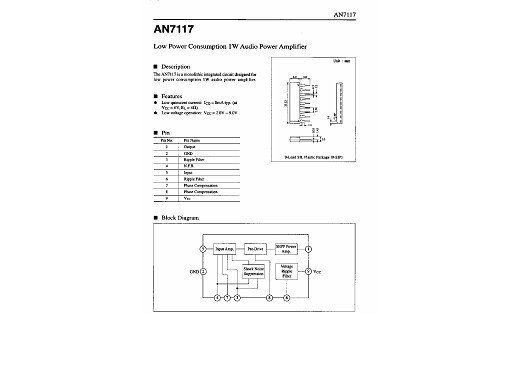 Интегр.схема  AN7117