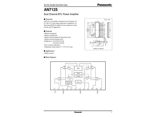 Интегр.схема  AN7125