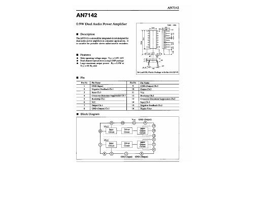 Интегр.схема  AN7142