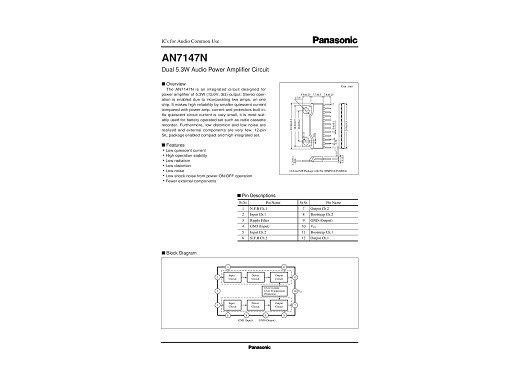 Интегр.схема  AN7147N