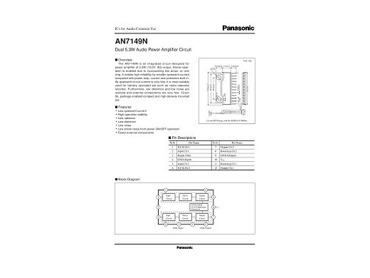 Интегр.схема  AN7149N