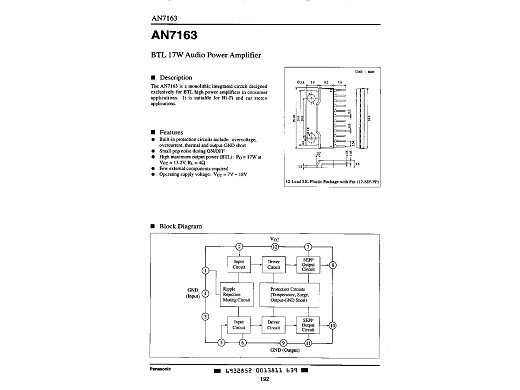 Интегр.схема  AN7163