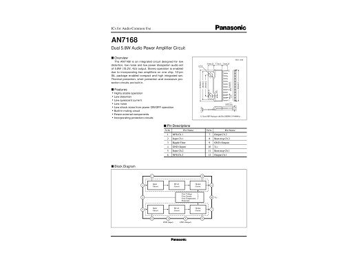 Интегр.схема  AN7168