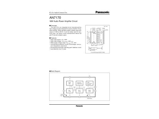 Интегр.схема  AN7170