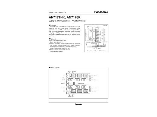 Интегр.схема  AN7171K