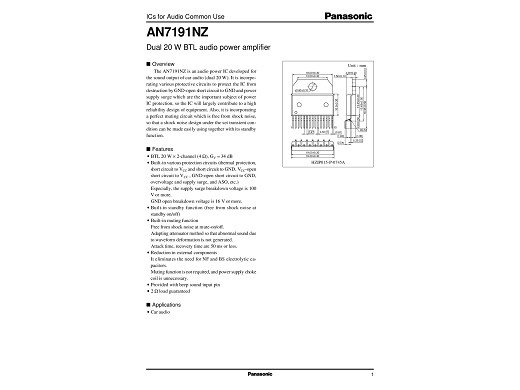 Интегр.схема  AN7191K