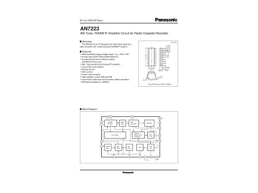 Интегр.схема  AN7223
