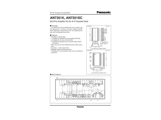 Интегр.схема  AN7351NK