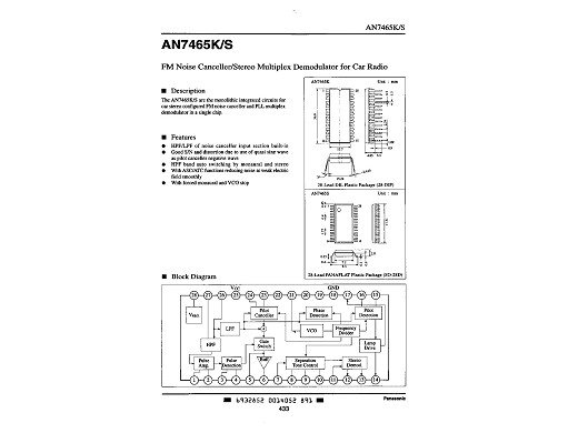 Интегр.схема  AN7465S    SMD