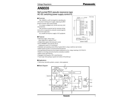 Интегр.схема  AN8028