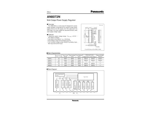 Интегр.схема  AN8072N