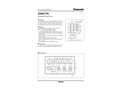 Интегр.схема  AN8377N