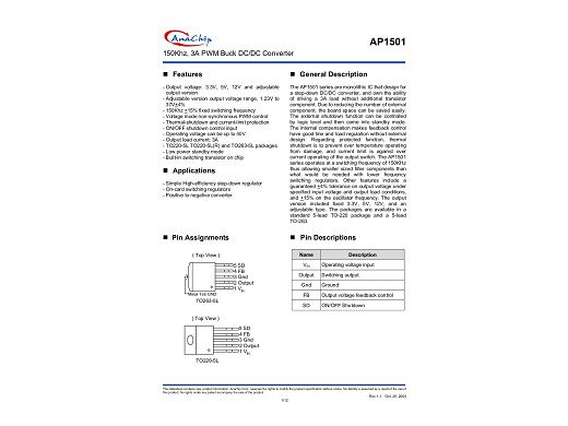 Интегр.схема  AP1501-50