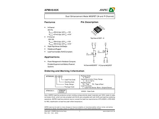 Транзистор  APM4546 DIP-8