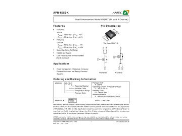 Транзистор APM4550 SO-8