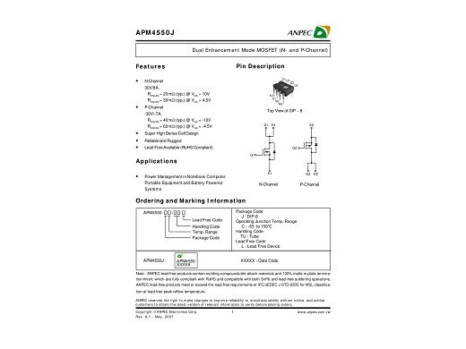 Транзистор APM4550 SO-8