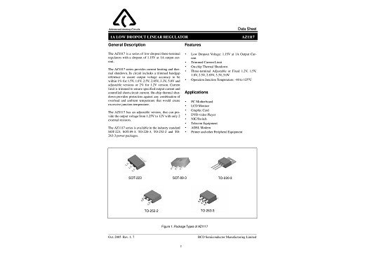 Интегр.схема AZ1117H-1.5TRE1 SOT-223-3