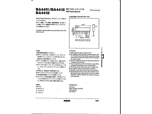 Интегр.схема  BA4412