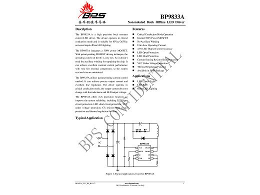 Интегр.схема BP9833D DIP-8