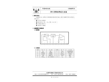 CD4287CS SIP-10