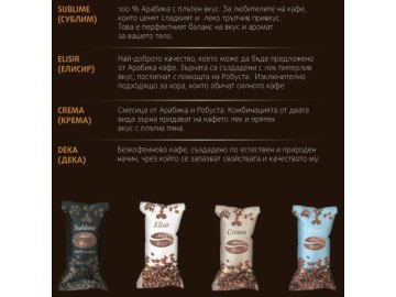 Кафе CREMA 1cps
