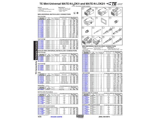 Конектор  с 3 пина