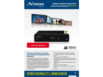 DVB-T SRT8108 SRT8115