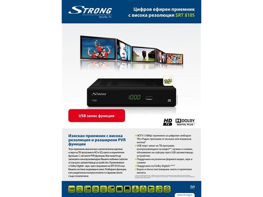 DVB-T SRT8108 SRT8115