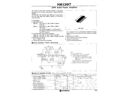 Интегрална схема  HA1397