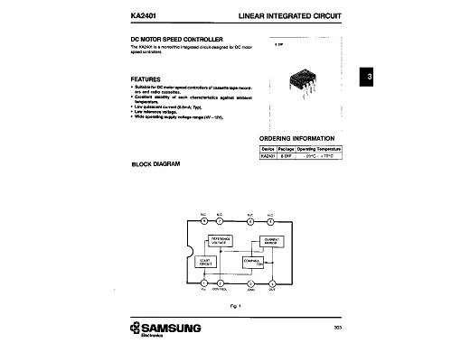 Интегрална схема  KA2401 DIP-8