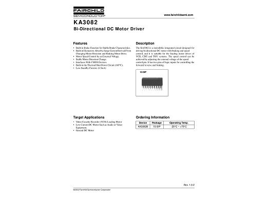 Интегр.схема  KA3082