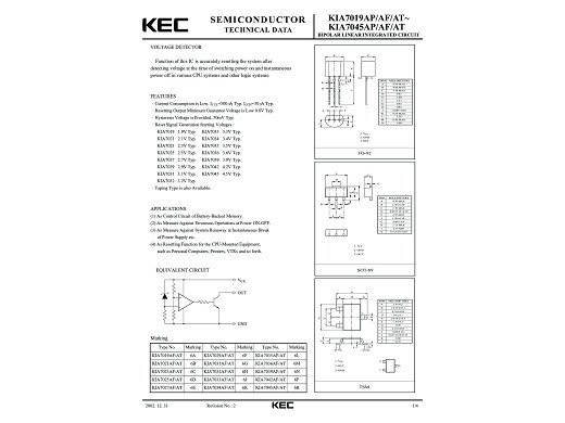 Интегрална схема  KIA7042AP